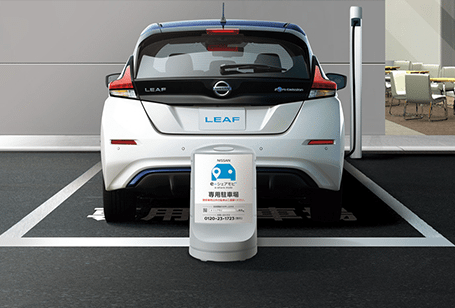 Nissan lança serviço de compartilhamento de carros elétricos