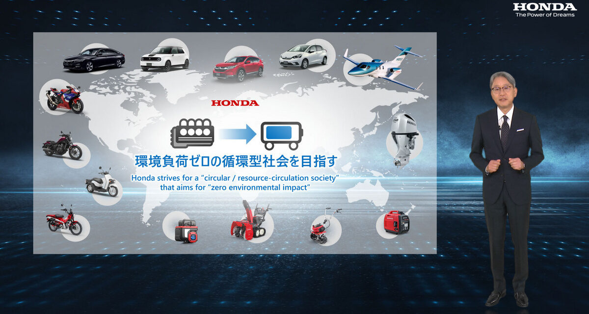 Honda investirá US$ 64 bilhões em eletrificação em dez anos